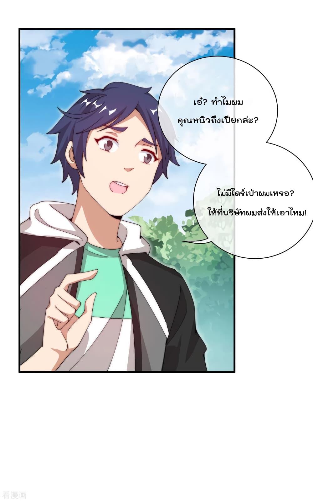 Manga-lc-com อ่านมังงะ อ่านการ์ตูน ออนไลน์ ฟรี I am The Richest in The World – ข้านี่แหละจะรวยที่สุดในโลก! ตอนที่ 1 2 3 4 5 6 7 8 9 10 11 12 13 14 ฟรี ไม่มีโฆษณา Manga-lc - อ่าน มังงะ อ่าน การ์ตูน ออนไลน์ อ่านมังงะ ฟรี