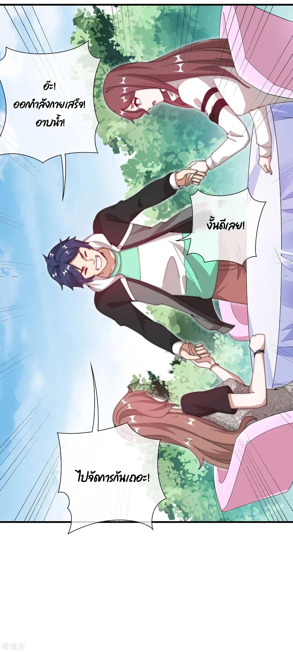 Manga-lc-com อ่านมังงะ อ่านการ์ตูน ออนไลน์ ฟรี I am The Richest in The World – ข้านี่แหละจะรวยที่สุดในโลก! ตอนที่ 1 2 3 4 5 6 7 8 9 10 11 12 13 14 ฟรี ไม่มีโฆษณา Manga-lc - อ่าน มังงะ อ่าน การ์ตูน ออนไลน์ อ่านมังงะ ฟรี