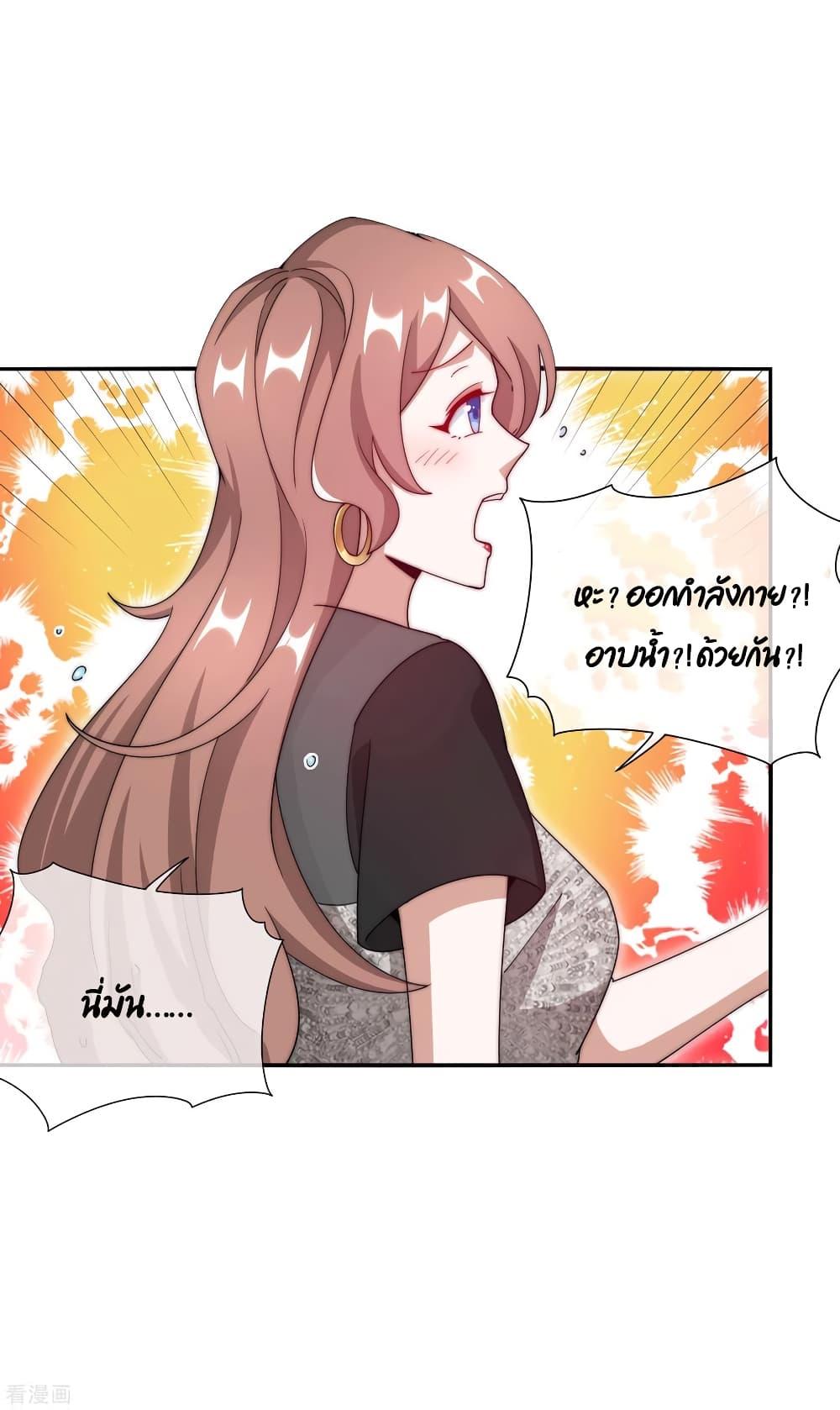 Manga-lc-com อ่านมังงะ อ่านการ์ตูน ออนไลน์ ฟรี I am The Richest in The World – ข้านี่แหละจะรวยที่สุดในโลก! ตอนที่ 1 2 3 4 5 6 7 8 9 10 11 12 13 14 ฟรี ไม่มีโฆษณา Manga-lc - อ่าน มังงะ อ่าน การ์ตูน ออนไลน์ อ่านมังงะ ฟรี