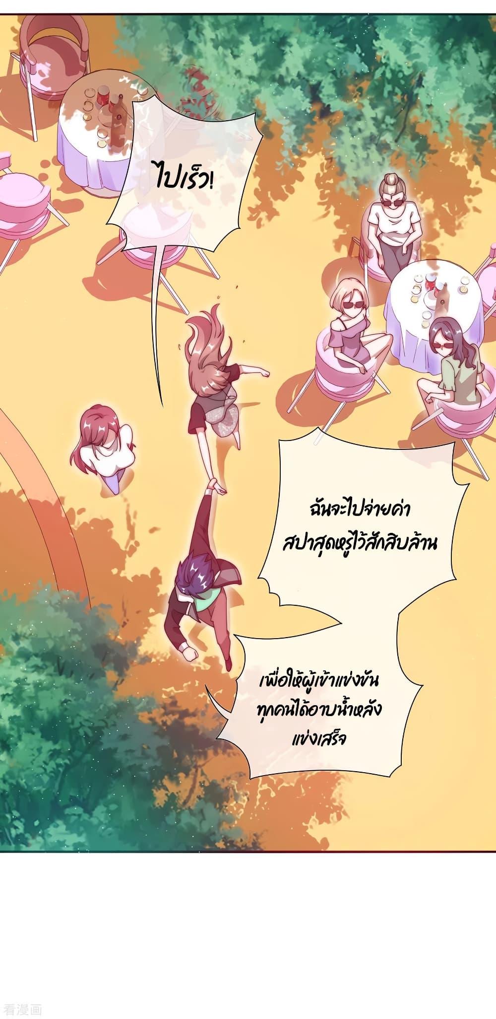 Manga-lc-com อ่านมังงะ อ่านการ์ตูน ออนไลน์ ฟรี I am The Richest in The World – ข้านี่แหละจะรวยที่สุดในโลก! ตอนที่ 1 2 3 4 5 6 7 8 9 10 11 12 13 14 ฟรี ไม่มีโฆษณา Manga-lc - อ่าน มังงะ อ่าน การ์ตูน ออนไลน์ อ่านมังงะ ฟรี