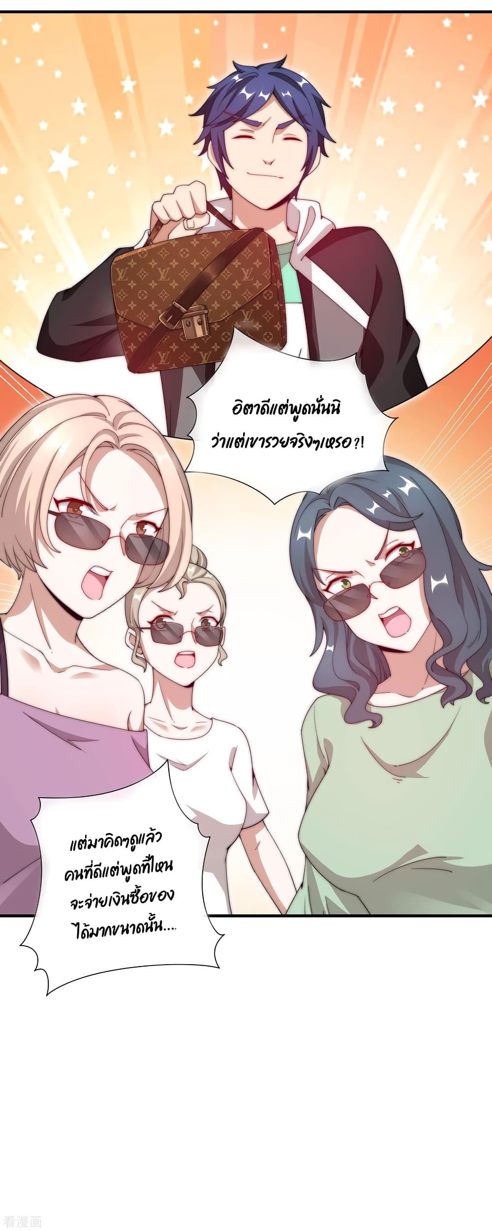 Manga-lc-com อ่านมังงะ อ่านการ์ตูน ออนไลน์ ฟรี I am The Richest in The World – ข้านี่แหละจะรวยที่สุดในโลก! ตอนที่ 1 2 3 4 5 6 7 8 9 10 11 12 13 14 ฟรี ไม่มีโฆษณา Manga-lc - อ่าน มังงะ อ่าน การ์ตูน ออนไลน์ อ่านมังงะ ฟรี