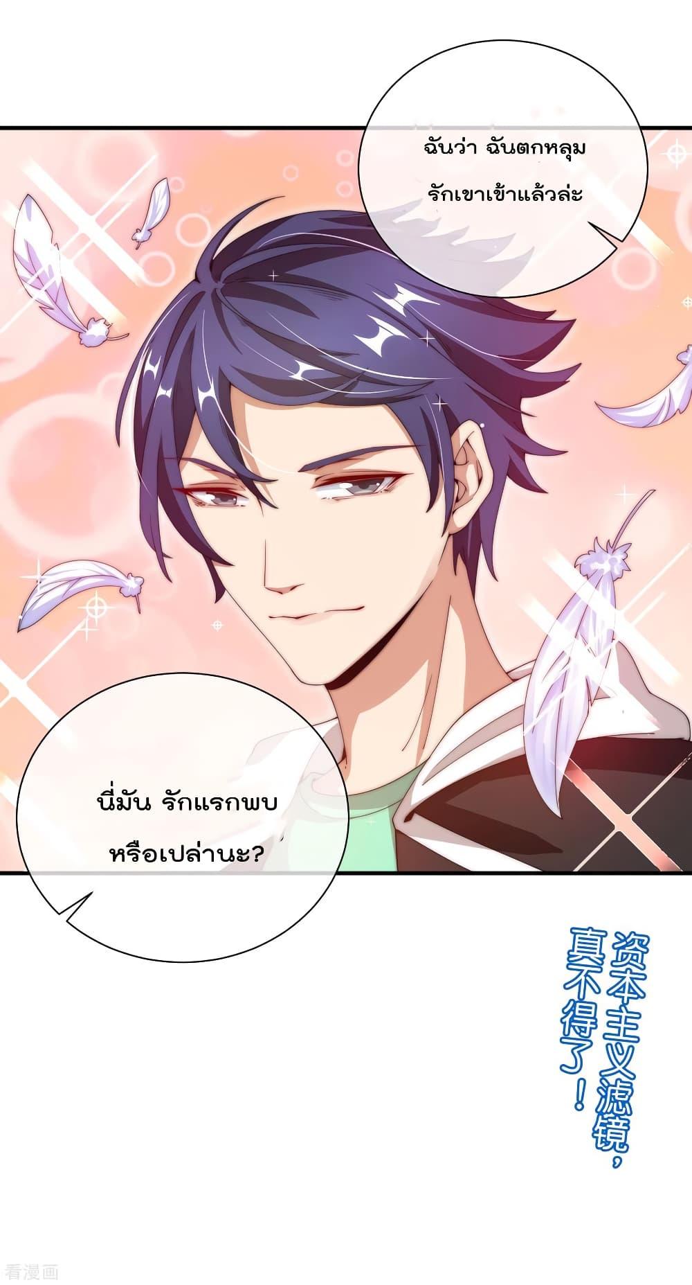 Manga-lc-com อ่านมังงะ อ่านการ์ตูน ออนไลน์ ฟรี I am The Richest in The World – ข้านี่แหละจะรวยที่สุดในโลก! ตอนที่ 1 2 3 4 5 6 7 8 9 10 11 12 13 14 ฟรี ไม่มีโฆษณา Manga-lc - อ่าน มังงะ อ่าน การ์ตูน ออนไลน์ อ่านมังงะ ฟรี