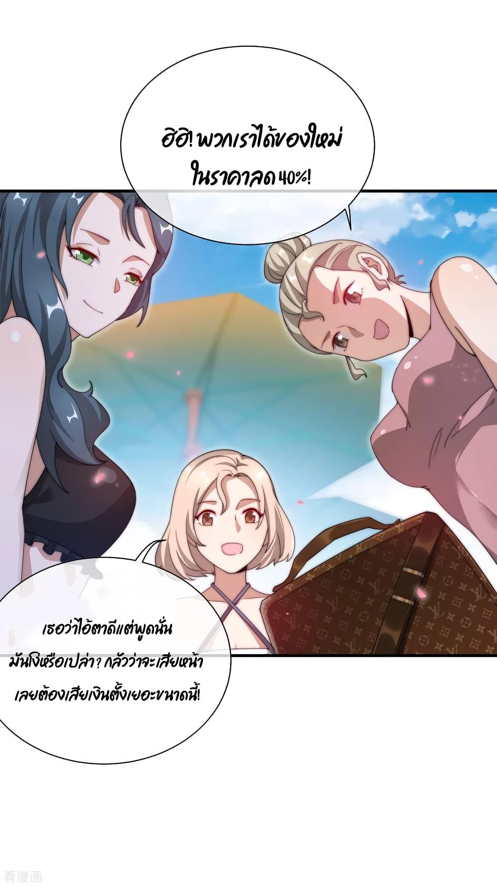 Manga-lc-com อ่านมังงะ อ่านการ์ตูน ออนไลน์ ฟรี I am The Richest in The World – ข้านี่แหละจะรวยที่สุดในโลก! ตอนที่ 1 2 3 4 5 6 7 8 9 10 11 12 13 14 ฟรี ไม่มีโฆษณา Manga-lc - อ่าน มังงะ อ่าน การ์ตูน ออนไลน์ อ่านมังงะ ฟรี