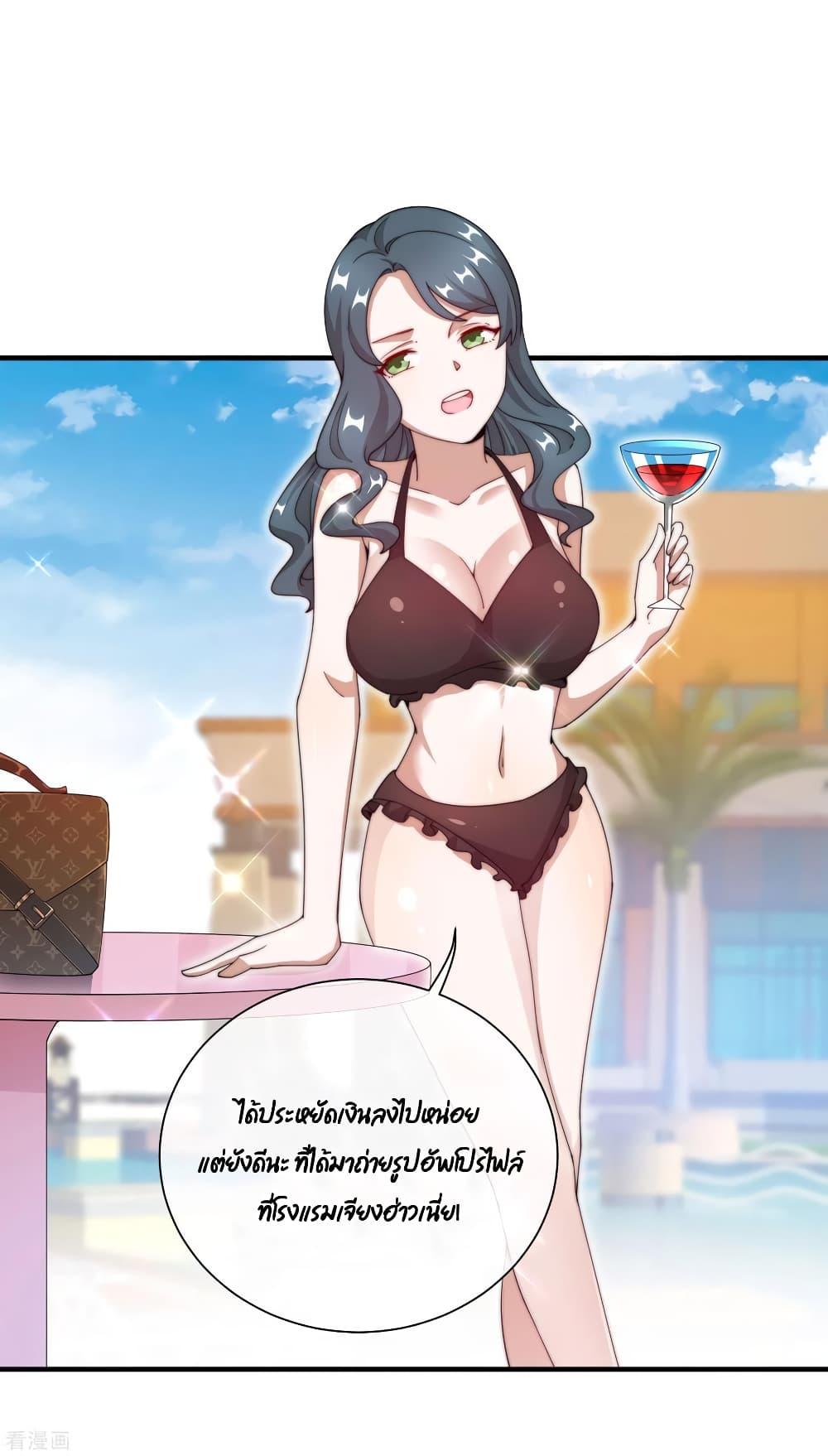Manga-lc-com อ่านมังงะ อ่านการ์ตูน ออนไลน์ ฟรี I am The Richest in The World – ข้านี่แหละจะรวยที่สุดในโลก! ตอนที่ 1 2 3 4 5 6 7 8 9 10 11 12 13 14 ฟรี ไม่มีโฆษณา Manga-lc - อ่าน มังงะ อ่าน การ์ตูน ออนไลน์ อ่านมังงะ ฟรี