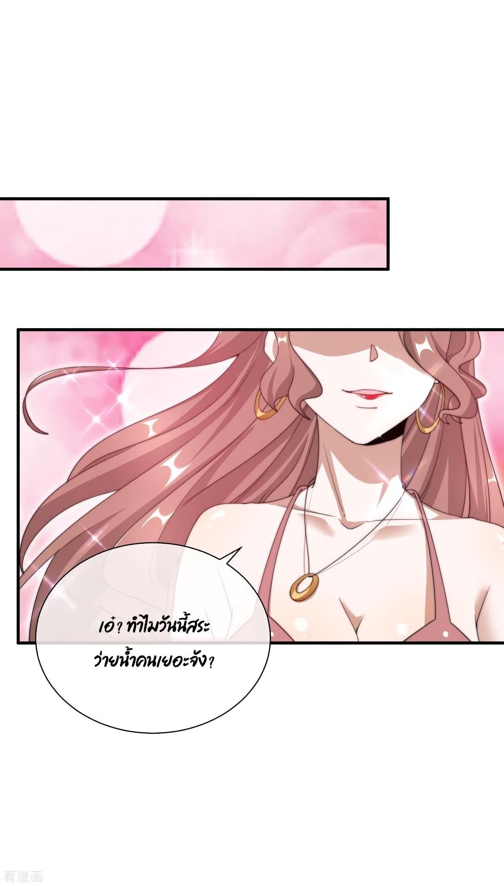 Manga-lc-com อ่านมังงะ อ่านการ์ตูน ออนไลน์ ฟรี I am The Richest in The World – ข้านี่แหละจะรวยที่สุดในโลก! ตอนที่ 1 2 3 4 5 6 7 8 9 10 11 12 13 14 ฟรี ไม่มีโฆษณา Manga-lc - อ่าน มังงะ อ่าน การ์ตูน ออนไลน์ อ่านมังงะ ฟรี