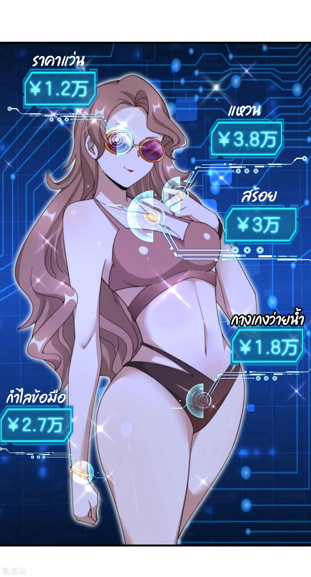 Manga-lc-com อ่านมังงะ อ่านการ์ตูน ออนไลน์ ฟรี I am The Richest in The World – ข้านี่แหละจะรวยที่สุดในโลก! ตอนที่ 1 2 3 4 5 6 7 8 9 10 11 12 13 14 ฟรี ไม่มีโฆษณา Manga-lc - อ่าน มังงะ อ่าน การ์ตูน ออนไลน์ อ่านมังงะ ฟรี