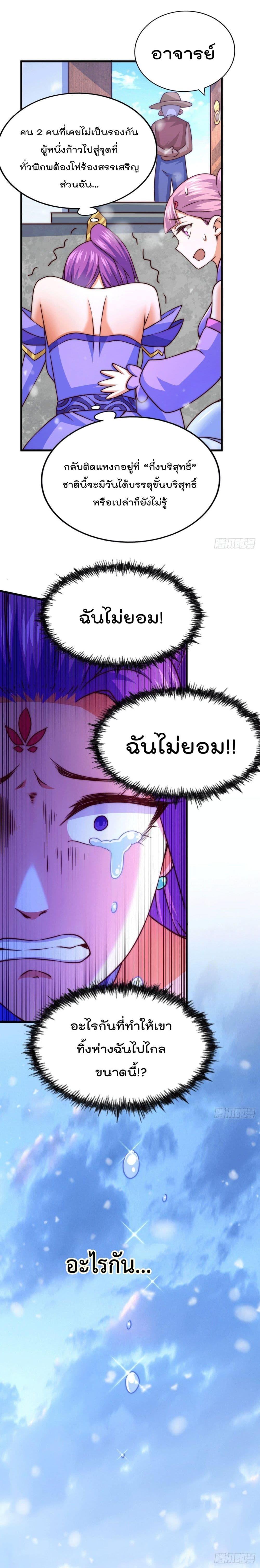 Manga-lc-com อ่านมังงะ อ่านการ์ตูน ออนไลน์ ฟรี Who is your Daddy ตอนที่ 1 2 3 4 5 6 7 8 9 10 11 12 13 14 ฟรี ไม่มีโฆษณา Manga-lc - อ่าน มังงะ อ่าน การ์ตูน ออนไลน์ อ่านมังงะ ฟรี