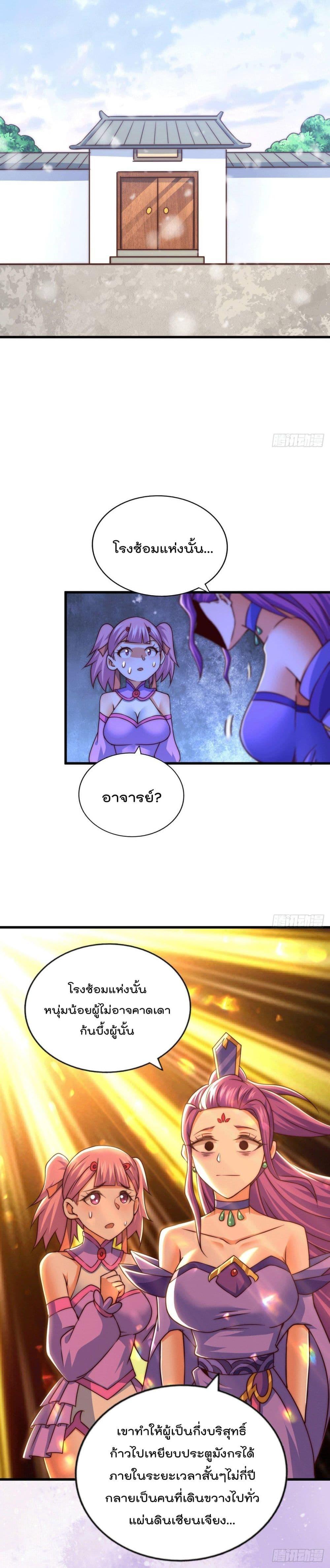 Manga-lc-com อ่านมังงะ อ่านการ์ตูน ออนไลน์ ฟรี Who is your Daddy ตอนที่ 1 2 3 4 5 6 7 8 9 10 11 12 13 14 ฟรี ไม่มีโฆษณา Manga-lc - อ่าน มังงะ อ่าน การ์ตูน ออนไลน์ อ่านมังงะ ฟรี