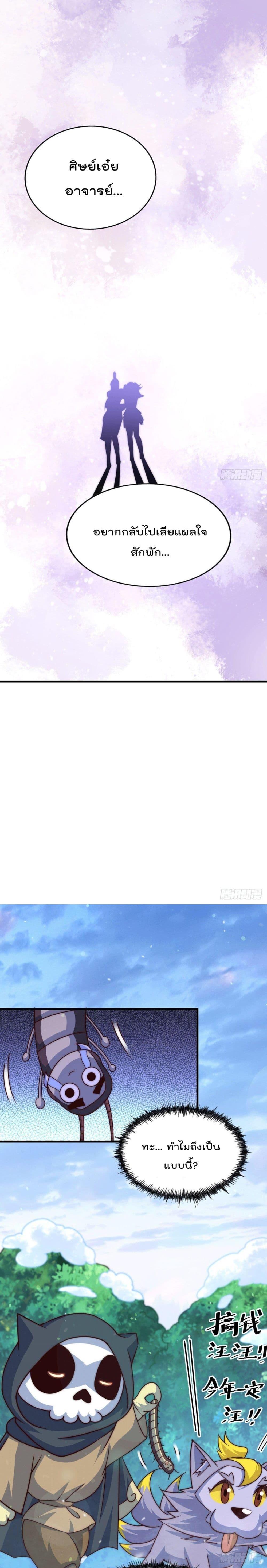 Manga-lc-com อ่านมังงะ อ่านการ์ตูน ออนไลน์ ฟรี Who is your Daddy ตอนที่ 1 2 3 4 5 6 7 8 9 10 11 12 13 14 ฟรี ไม่มีโฆษณา Manga-lc - อ่าน มังงะ อ่าน การ์ตูน ออนไลน์ อ่านมังงะ ฟรี