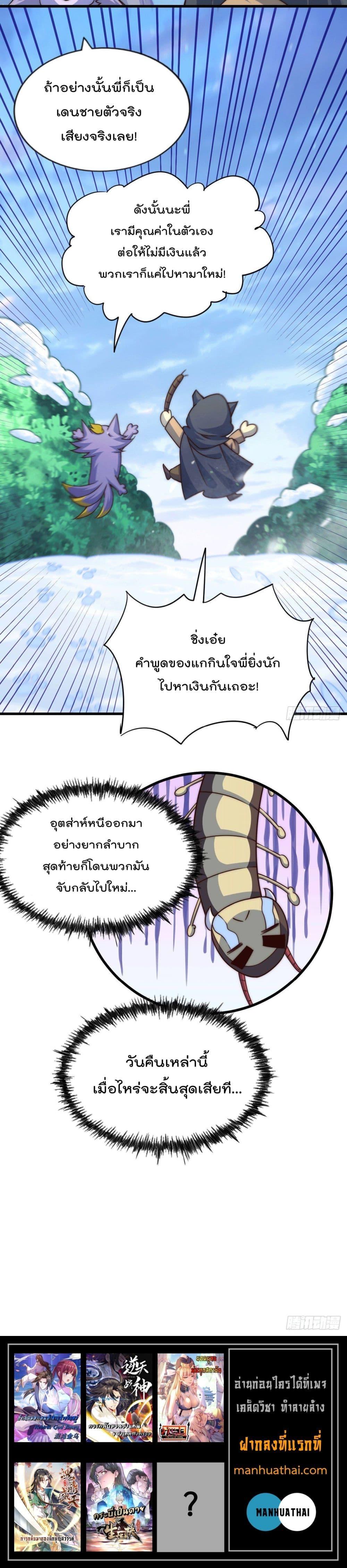 Manga-lc-com อ่านมังงะ อ่านการ์ตูน ออนไลน์ ฟรี Who is your Daddy ตอนที่ 1 2 3 4 5 6 7 8 9 10 11 12 13 14 ฟรี ไม่มีโฆษณา Manga-lc - อ่าน มังงะ อ่าน การ์ตูน ออนไลน์ อ่านมังงะ ฟรี