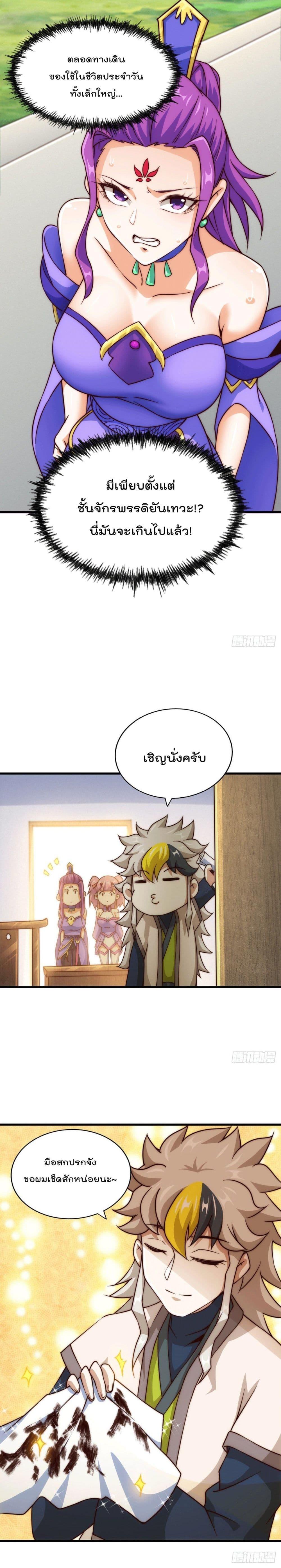 Manga-lc-com อ่านมังงะ อ่านการ์ตูน ออนไลน์ ฟรี Who is your Daddy ตอนที่ 1 2 3 4 5 6 7 8 9 10 11 12 13 14 ฟรี ไม่มีโฆษณา Manga-lc - อ่าน มังงะ อ่าน การ์ตูน ออนไลน์ อ่านมังงะ ฟรี