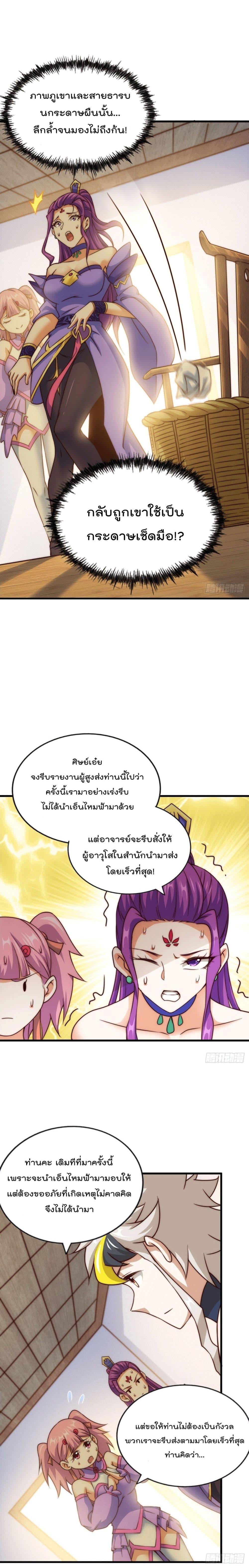 Manga-lc-com อ่านมังงะ อ่านการ์ตูน ออนไลน์ ฟรี Who is your Daddy ตอนที่ 1 2 3 4 5 6 7 8 9 10 11 12 13 14 ฟรี ไม่มีโฆษณา Manga-lc - อ่าน มังงะ อ่าน การ์ตูน ออนไลน์ อ่านมังงะ ฟรี