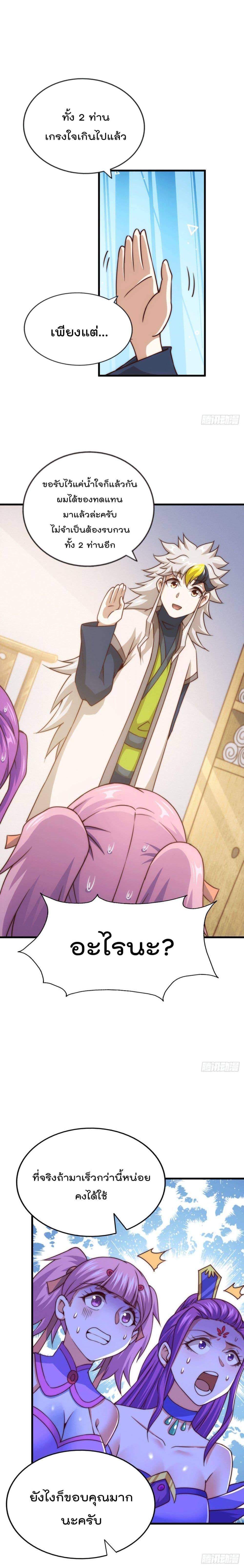 Manga-lc-com อ่านมังงะ อ่านการ์ตูน ออนไลน์ ฟรี Who is your Daddy ตอนที่ 1 2 3 4 5 6 7 8 9 10 11 12 13 14 ฟรี ไม่มีโฆษณา Manga-lc - อ่าน มังงะ อ่าน การ์ตูน ออนไลน์ อ่านมังงะ ฟรี