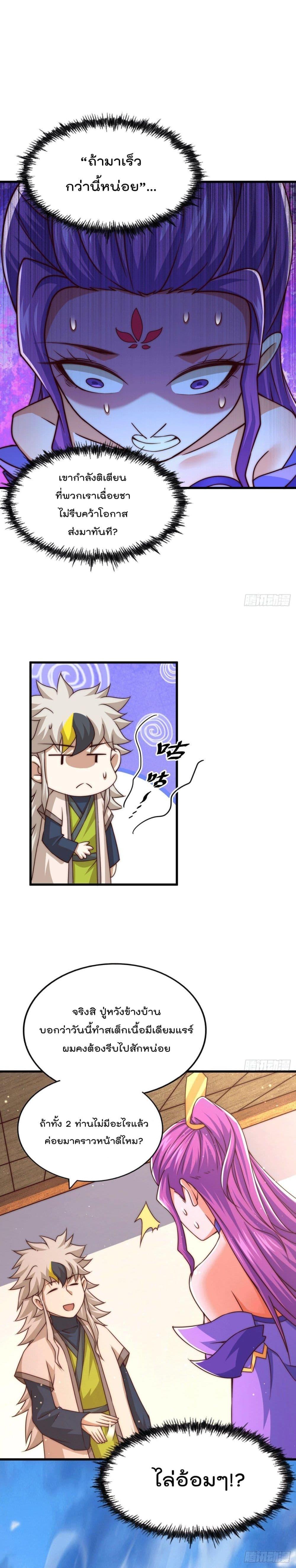 Manga-lc-com อ่านมังงะ อ่านการ์ตูน ออนไลน์ ฟรี Who is your Daddy ตอนที่ 1 2 3 4 5 6 7 8 9 10 11 12 13 14 ฟรี ไม่มีโฆษณา Manga-lc - อ่าน มังงะ อ่าน การ์ตูน ออนไลน์ อ่านมังงะ ฟรี