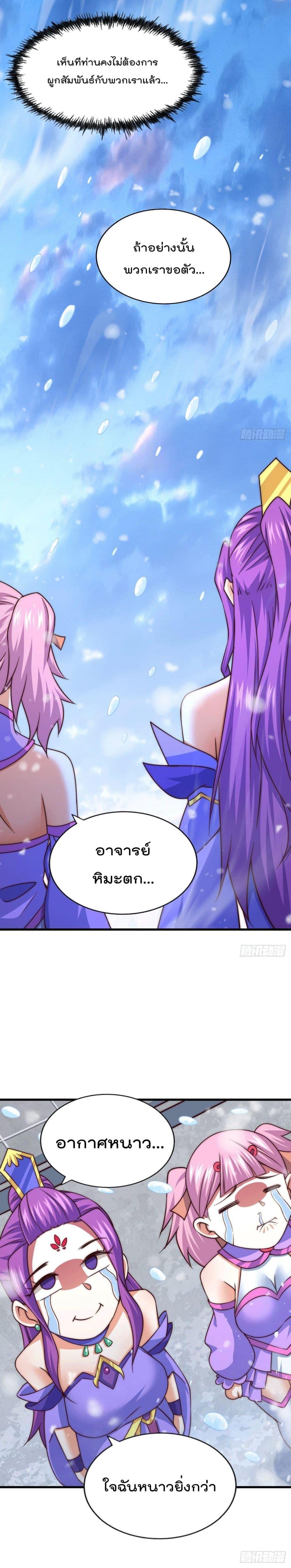 Manga-lc-com อ่านมังงะ อ่านการ์ตูน ออนไลน์ ฟรี Who is your Daddy ตอนที่ 1 2 3 4 5 6 7 8 9 10 11 12 13 14 ฟรี ไม่มีโฆษณา Manga-lc - อ่าน มังงะ อ่าน การ์ตูน ออนไลน์ อ่านมังงะ ฟรี