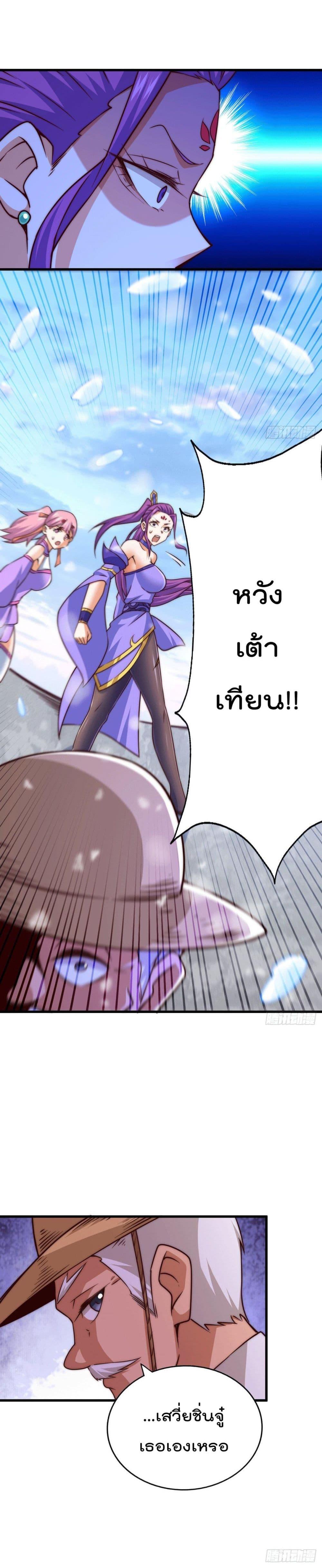 Manga-lc-com อ่านมังงะ อ่านการ์ตูน ออนไลน์ ฟรี Who is your Daddy ตอนที่ 1 2 3 4 5 6 7 8 9 10 11 12 13 14 ฟรี ไม่มีโฆษณา Manga-lc - อ่าน มังงะ อ่าน การ์ตูน ออนไลน์ อ่านมังงะ ฟรี