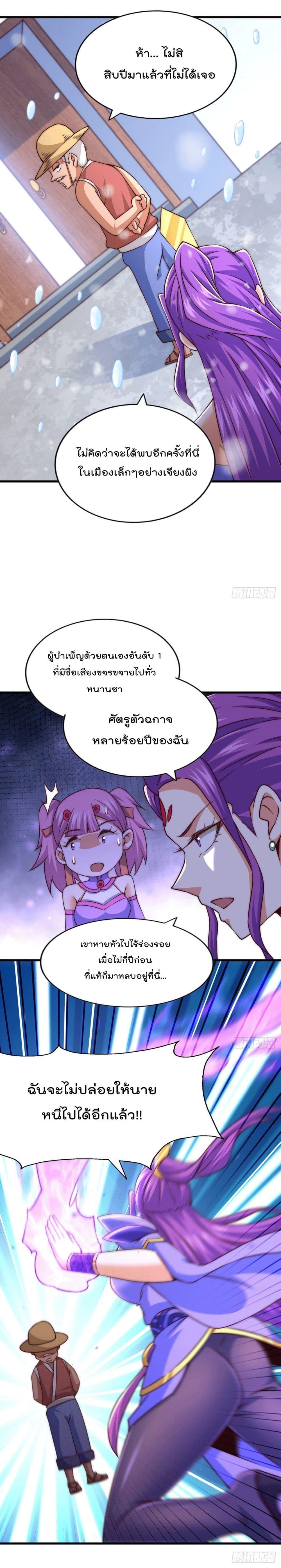 Manga-lc-com อ่านมังงะ อ่านการ์ตูน ออนไลน์ ฟรี Who is your Daddy ตอนที่ 1 2 3 4 5 6 7 8 9 10 11 12 13 14 ฟรี ไม่มีโฆษณา Manga-lc - อ่าน มังงะ อ่าน การ์ตูน ออนไลน์ อ่านมังงะ ฟรี