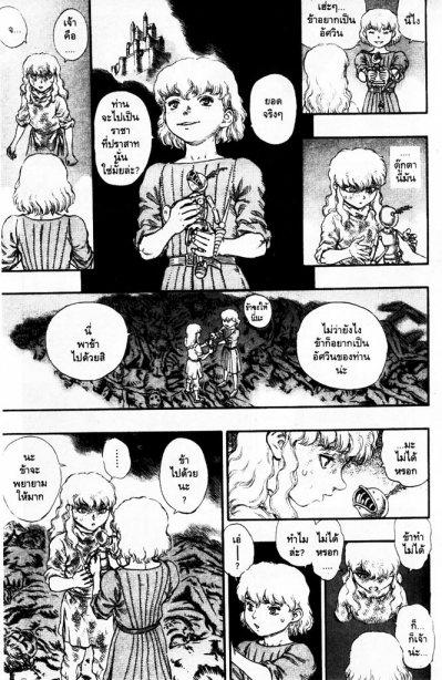 Manga-lc-com อ่านมังงะ อ่านการ์ตูน ออนไลน์ ฟรี Berserk ตอนที่ 1 2 3 4 5 6 7 8 9 10 11 12 13 14 ฟรี ไม่มีโฆษณา Manga-lc - อ่าน มังงะ อ่าน การ์ตูน ออนไลน์ อ่านมังงะ ฟรี