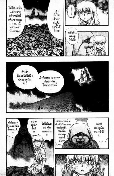 Manga-lc-com อ่านมังงะ อ่านการ์ตูน ออนไลน์ ฟรี Berserk ตอนที่ 1 2 3 4 5 6 7 8 9 10 11 12 13 14 ฟรี ไม่มีโฆษณา Manga-lc - อ่าน มังงะ อ่าน การ์ตูน ออนไลน์ อ่านมังงะ ฟรี