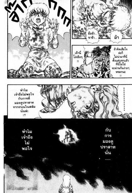 Manga-lc-com อ่านมังงะ อ่านการ์ตูน ออนไลน์ ฟรี Berserk ตอนที่ 1 2 3 4 5 6 7 8 9 10 11 12 13 14 ฟรี ไม่มีโฆษณา Manga-lc - อ่าน มังงะ อ่าน การ์ตูน ออนไลน์ อ่านมังงะ ฟรี