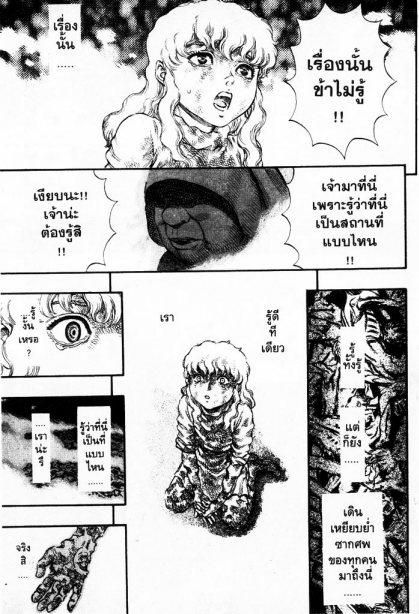 Manga-lc-com อ่านมังงะ อ่านการ์ตูน ออนไลน์ ฟรี Berserk ตอนที่ 1 2 3 4 5 6 7 8 9 10 11 12 13 14 ฟรี ไม่มีโฆษณา Manga-lc - อ่าน มังงะ อ่าน การ์ตูน ออนไลน์ อ่านมังงะ ฟรี