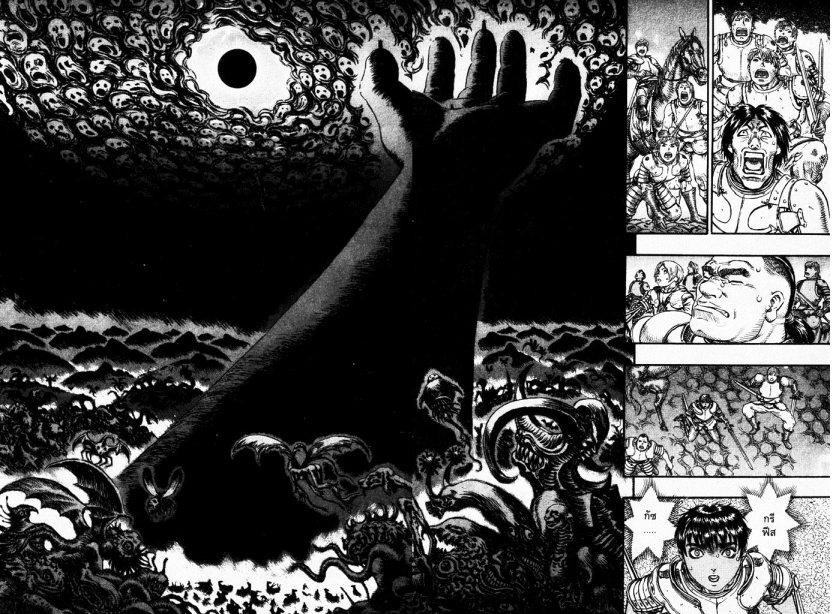 Manga-lc-com อ่านมังงะ อ่านการ์ตูน ออนไลน์ ฟรี Berserk ตอนที่ 1 2 3 4 5 6 7 8 9 10 11 12 13 14 ฟรี ไม่มีโฆษณา Manga-lc - อ่าน มังงะ อ่าน การ์ตูน ออนไลน์ อ่านมังงะ ฟรี