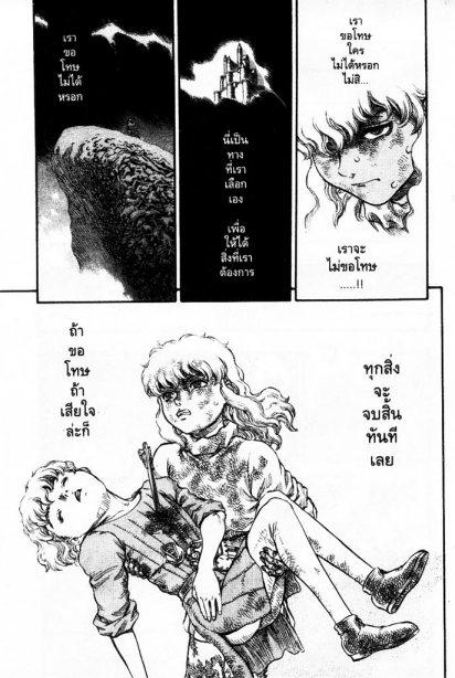 Manga-lc-com อ่านมังงะ อ่านการ์ตูน ออนไลน์ ฟรี Berserk ตอนที่ 1 2 3 4 5 6 7 8 9 10 11 12 13 14 ฟรี ไม่มีโฆษณา Manga-lc - อ่าน มังงะ อ่าน การ์ตูน ออนไลน์ อ่านมังงะ ฟรี