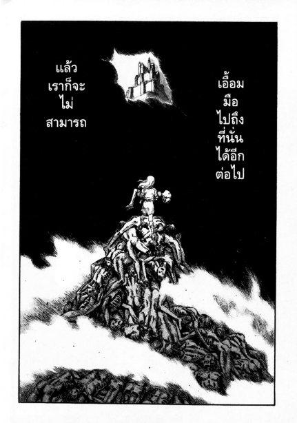 Manga-lc-com อ่านมังงะ อ่านการ์ตูน ออนไลน์ ฟรี Berserk ตอนที่ 1 2 3 4 5 6 7 8 9 10 11 12 13 14 ฟรี ไม่มีโฆษณา Manga-lc - อ่าน มังงะ อ่าน การ์ตูน ออนไลน์ อ่านมังงะ ฟรี