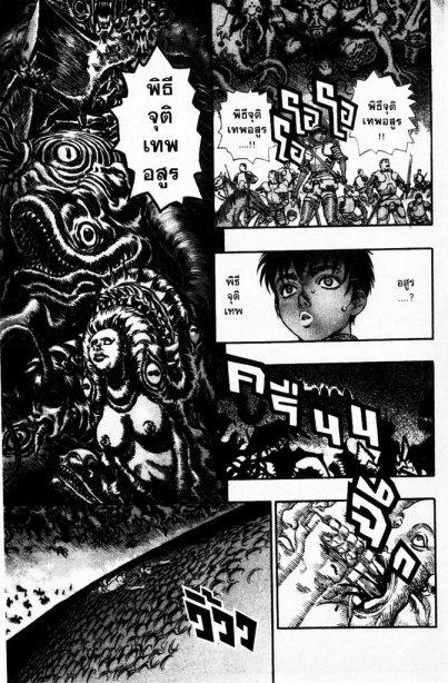 Manga-lc-com อ่านมังงะ อ่านการ์ตูน ออนไลน์ ฟรี Berserk ตอนที่ 1 2 3 4 5 6 7 8 9 10 11 12 13 14 ฟรี ไม่มีโฆษณา Manga-lc - อ่าน มังงะ อ่าน การ์ตูน ออนไลน์ อ่านมังงะ ฟรี