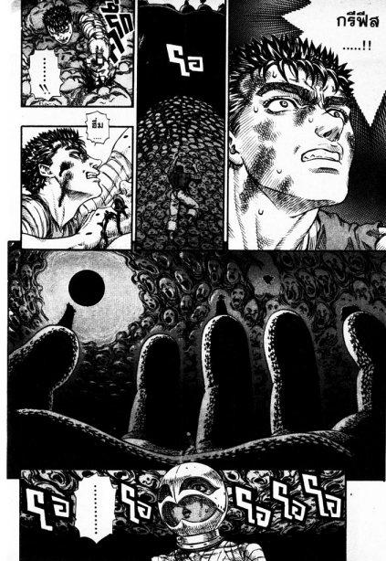 Manga-lc-com อ่านมังงะ อ่านการ์ตูน ออนไลน์ ฟรี Berserk ตอนที่ 1 2 3 4 5 6 7 8 9 10 11 12 13 14 ฟรี ไม่มีโฆษณา Manga-lc - อ่าน มังงะ อ่าน การ์ตูน ออนไลน์ อ่านมังงะ ฟรี