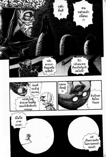 Manga-lc-com อ่านมังงะ อ่านการ์ตูน ออนไลน์ ฟรี Berserk ตอนที่ 1 2 3 4 5 6 7 8 9 10 11 12 13 14 ฟรี ไม่มีโฆษณา Manga-lc - อ่าน มังงะ อ่าน การ์ตูน ออนไลน์ อ่านมังงะ ฟรี