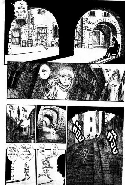 Manga-lc-com อ่านมังงะ อ่านการ์ตูน ออนไลน์ ฟรี Berserk ตอนที่ 1 2 3 4 5 6 7 8 9 10 11 12 13 14 ฟรี ไม่มีโฆษณา Manga-lc - อ่าน มังงะ อ่าน การ์ตูน ออนไลน์ อ่านมังงะ ฟรี