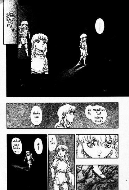 Manga-lc-com อ่านมังงะ อ่านการ์ตูน ออนไลน์ ฟรี Berserk ตอนที่ 1 2 3 4 5 6 7 8 9 10 11 12 13 14 ฟรี ไม่มีโฆษณา Manga-lc - อ่าน มังงะ อ่าน การ์ตูน ออนไลน์ อ่านมังงะ ฟรี