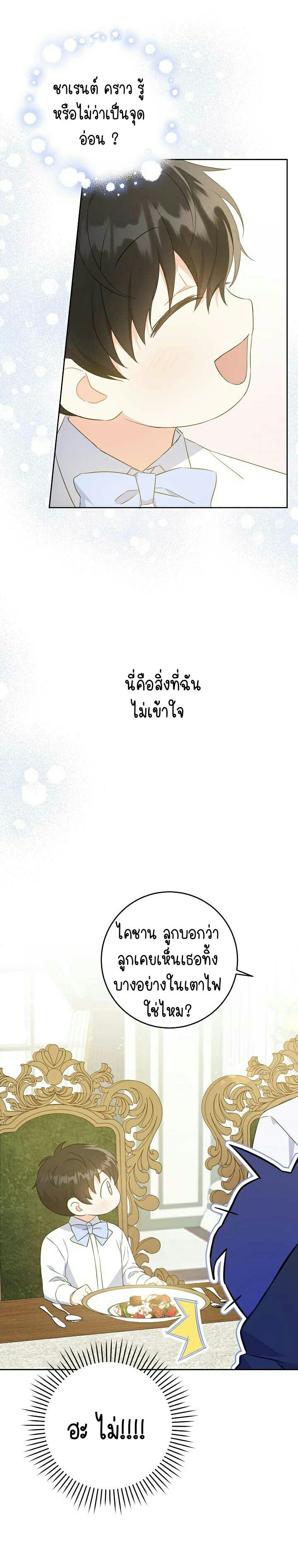 Manga-lc-com อ่านมังงะ อ่านการ์ตูน ออนไลน์ ฟรี I Reincarnated as the Crazed Heir ตอนที่ 1 2 3 4 5 6 7 8 9 10 11 12 13 14 ฟรี ไม่มีโฆษณา Manga-lc - อ่าน มังงะ อ่าน การ์ตูน ออนไลน์ อ่านมังงะ ฟรี