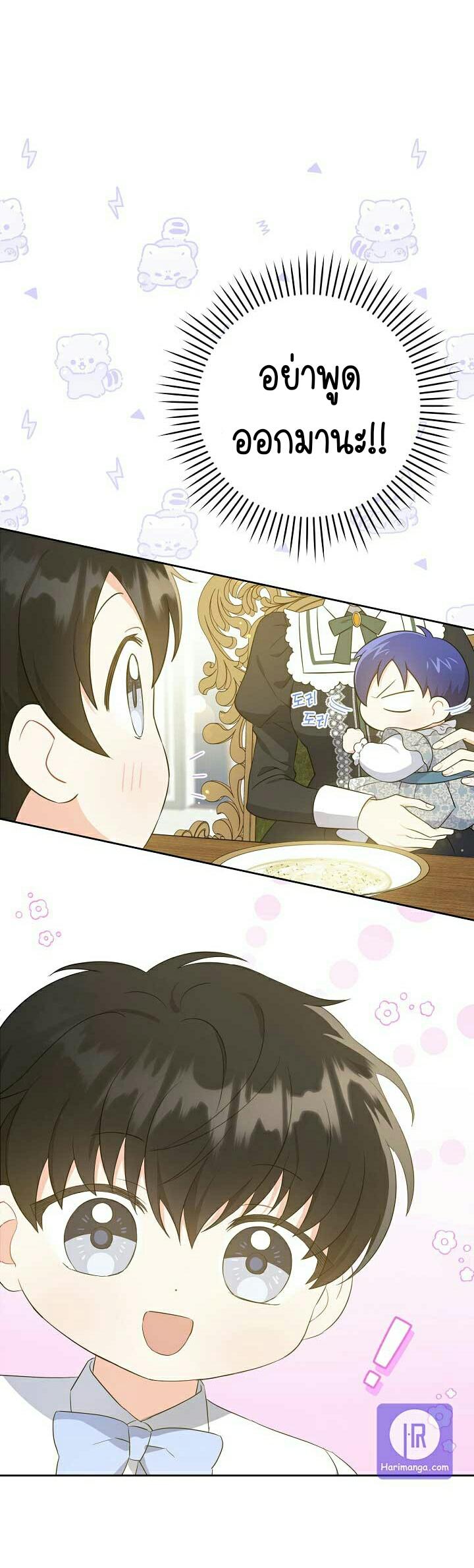 Manga-lc-com อ่านมังงะ อ่านการ์ตูน ออนไลน์ ฟรี I Reincarnated as the Crazed Heir ตอนที่ 1 2 3 4 5 6 7 8 9 10 11 12 13 14 ฟรี ไม่มีโฆษณา Manga-lc - อ่าน มังงะ อ่าน การ์ตูน ออนไลน์ อ่านมังงะ ฟรี