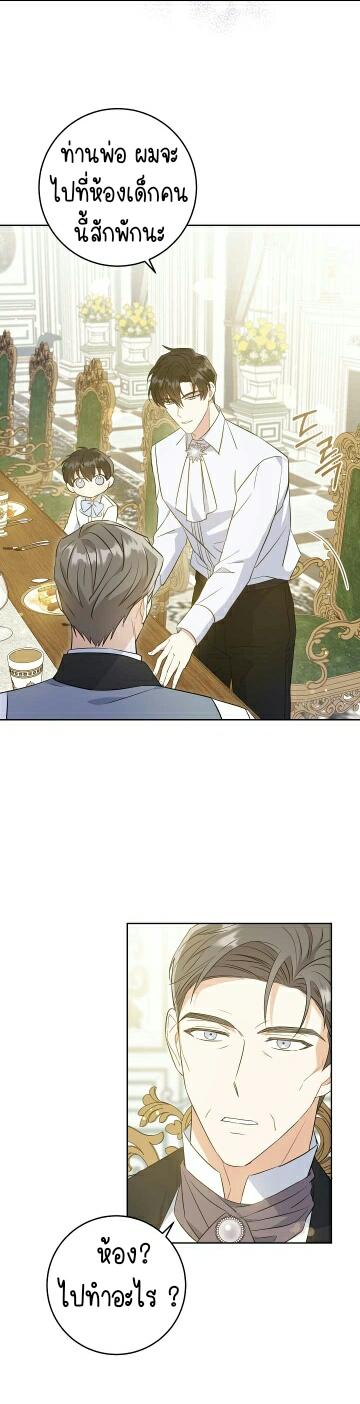 Manga-lc-com อ่านมังงะ อ่านการ์ตูน ออนไลน์ ฟรี I Reincarnated as the Crazed Heir ตอนที่ 1 2 3 4 5 6 7 8 9 10 11 12 13 14 ฟรี ไม่มีโฆษณา Manga-lc - อ่าน มังงะ อ่าน การ์ตูน ออนไลน์ อ่านมังงะ ฟรี