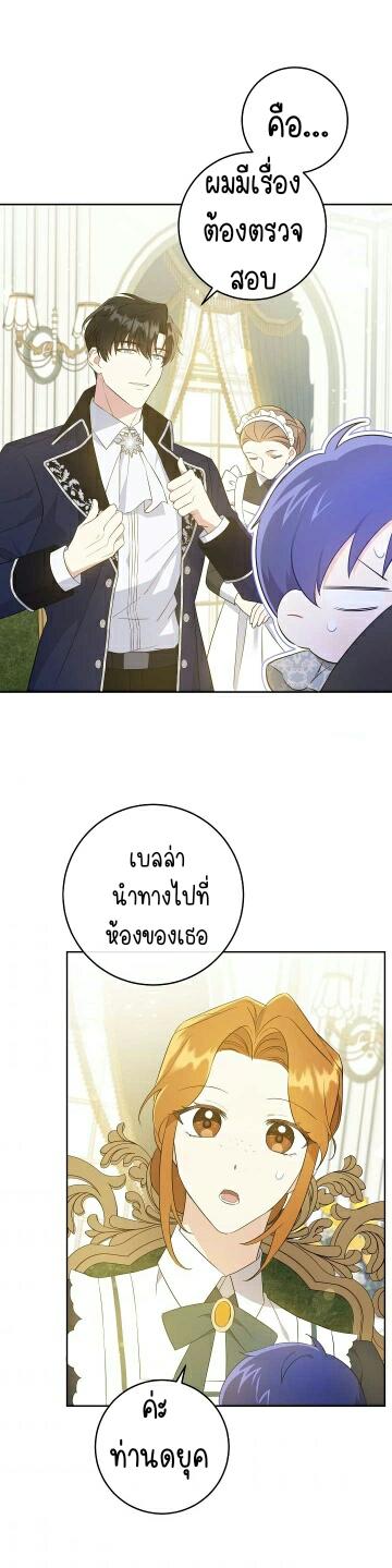 Manga-lc-com อ่านมังงะ อ่านการ์ตูน ออนไลน์ ฟรี I Reincarnated as the Crazed Heir ตอนที่ 1 2 3 4 5 6 7 8 9 10 11 12 13 14 ฟรี ไม่มีโฆษณา Manga-lc - อ่าน มังงะ อ่าน การ์ตูน ออนไลน์ อ่านมังงะ ฟรี