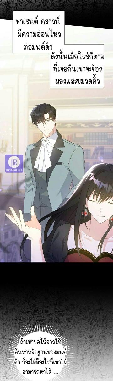 Manga-lc-com อ่านมังงะ อ่านการ์ตูน ออนไลน์ ฟรี I Reincarnated as the Crazed Heir ตอนที่ 1 2 3 4 5 6 7 8 9 10 11 12 13 14 ฟรี ไม่มีโฆษณา Manga-lc - อ่าน มังงะ อ่าน การ์ตูน ออนไลน์ อ่านมังงะ ฟรี