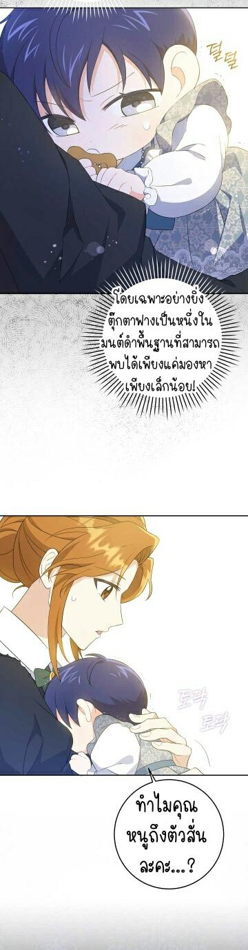Manga-lc-com อ่านมังงะ อ่านการ์ตูน ออนไลน์ ฟรี I Reincarnated as the Crazed Heir ตอนที่ 1 2 3 4 5 6 7 8 9 10 11 12 13 14 ฟรี ไม่มีโฆษณา Manga-lc - อ่าน มังงะ อ่าน การ์ตูน ออนไลน์ อ่านมังงะ ฟรี