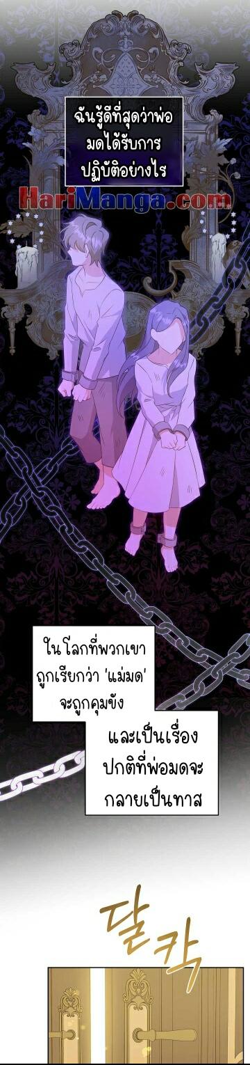 Manga-lc-com อ่านมังงะ อ่านการ์ตูน ออนไลน์ ฟรี I Reincarnated as the Crazed Heir ตอนที่ 1 2 3 4 5 6 7 8 9 10 11 12 13 14 ฟรี ไม่มีโฆษณา Manga-lc - อ่าน มังงะ อ่าน การ์ตูน ออนไลน์ อ่านมังงะ ฟรี