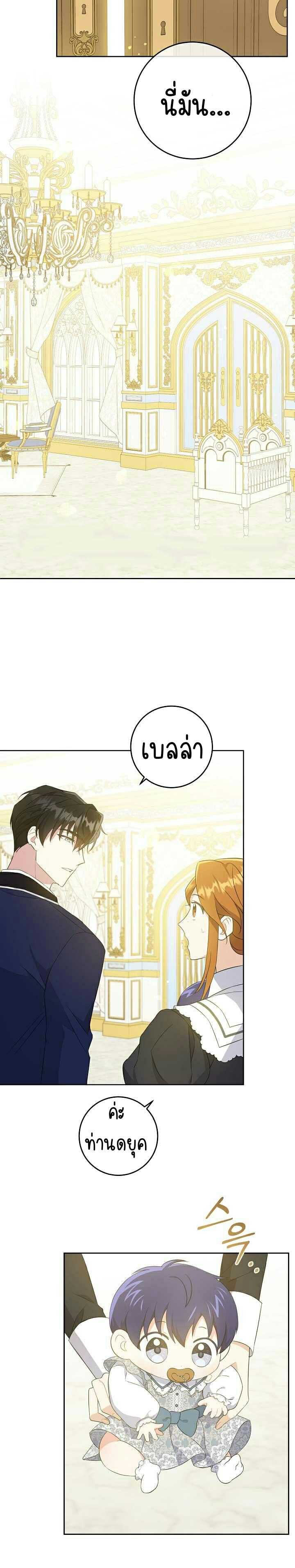 Manga-lc-com อ่านมังงะ อ่านการ์ตูน ออนไลน์ ฟรี I Reincarnated as the Crazed Heir ตอนที่ 1 2 3 4 5 6 7 8 9 10 11 12 13 14 ฟรี ไม่มีโฆษณา Manga-lc - อ่าน มังงะ อ่าน การ์ตูน ออนไลน์ อ่านมังงะ ฟรี