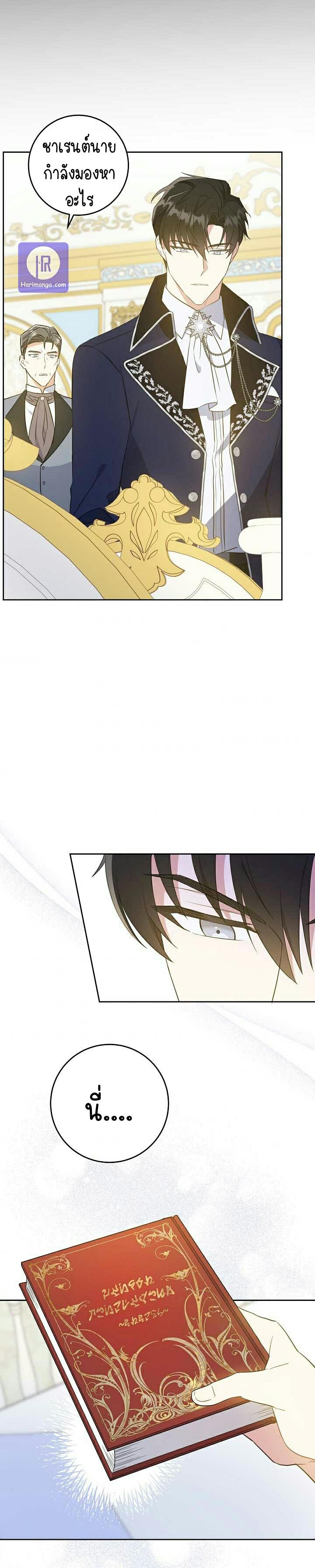 Manga-lc-com อ่านมังงะ อ่านการ์ตูน ออนไลน์ ฟรี I Reincarnated as the Crazed Heir ตอนที่ 1 2 3 4 5 6 7 8 9 10 11 12 13 14 ฟรี ไม่มีโฆษณา Manga-lc - อ่าน มังงะ อ่าน การ์ตูน ออนไลน์ อ่านมังงะ ฟรี