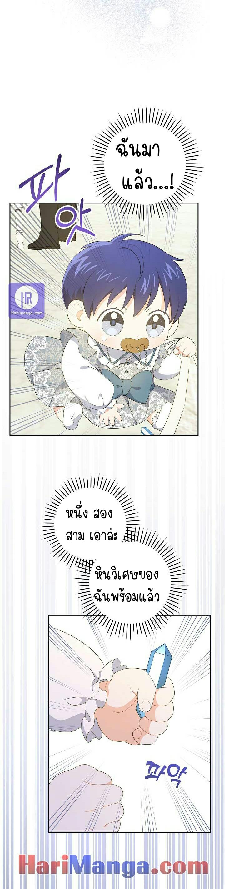 Manga-lc-com อ่านมังงะ อ่านการ์ตูน ออนไลน์ ฟรี I Reincarnated as the Crazed Heir ตอนที่ 1 2 3 4 5 6 7 8 9 10 11 12 13 14 ฟรี ไม่มีโฆษณา Manga-lc - อ่าน มังงะ อ่าน การ์ตูน ออนไลน์ อ่านมังงะ ฟรี