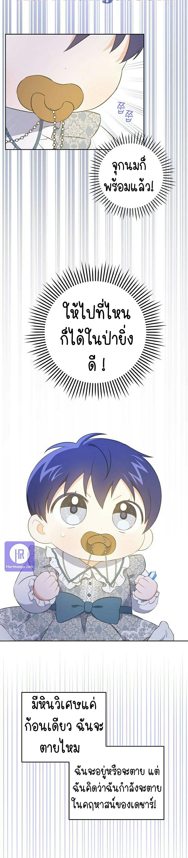 Manga-lc-com อ่านมังงะ อ่านการ์ตูน ออนไลน์ ฟรี I Reincarnated as the Crazed Heir ตอนที่ 1 2 3 4 5 6 7 8 9 10 11 12 13 14 ฟรี ไม่มีโฆษณา Manga-lc - อ่าน มังงะ อ่าน การ์ตูน ออนไลน์ อ่านมังงะ ฟรี