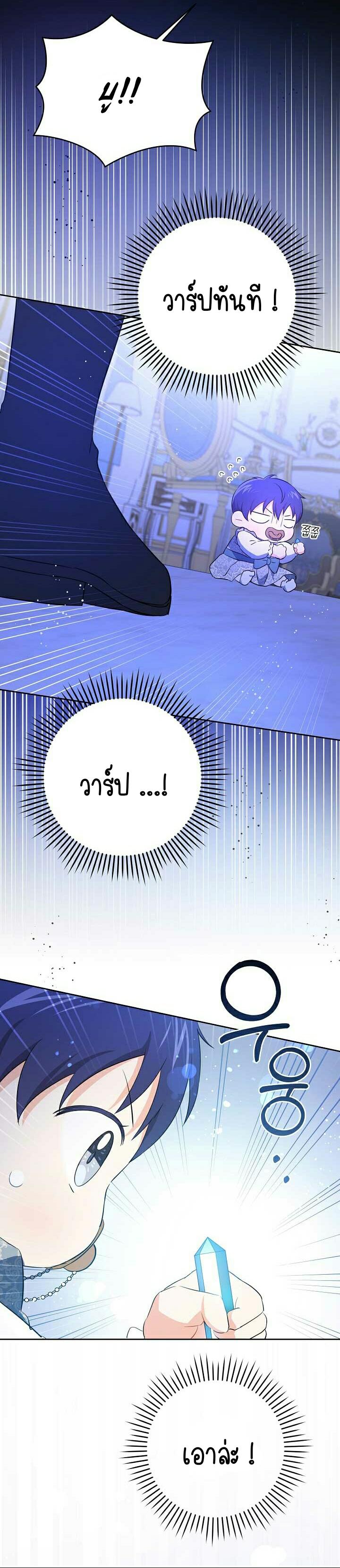 Manga-lc-com อ่านมังงะ อ่านการ์ตูน ออนไลน์ ฟรี I Reincarnated as the Crazed Heir ตอนที่ 1 2 3 4 5 6 7 8 9 10 11 12 13 14 ฟรี ไม่มีโฆษณา Manga-lc - อ่าน มังงะ อ่าน การ์ตูน ออนไลน์ อ่านมังงะ ฟรี
