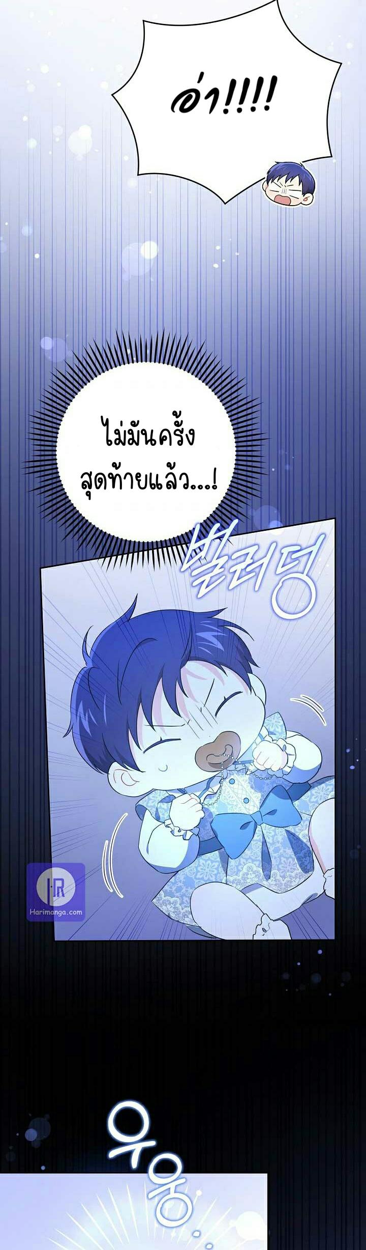 Manga-lc-com อ่านมังงะ อ่านการ์ตูน ออนไลน์ ฟรี I Reincarnated as the Crazed Heir ตอนที่ 1 2 3 4 5 6 7 8 9 10 11 12 13 14 ฟรี ไม่มีโฆษณา Manga-lc - อ่าน มังงะ อ่าน การ์ตูน ออนไลน์ อ่านมังงะ ฟรี