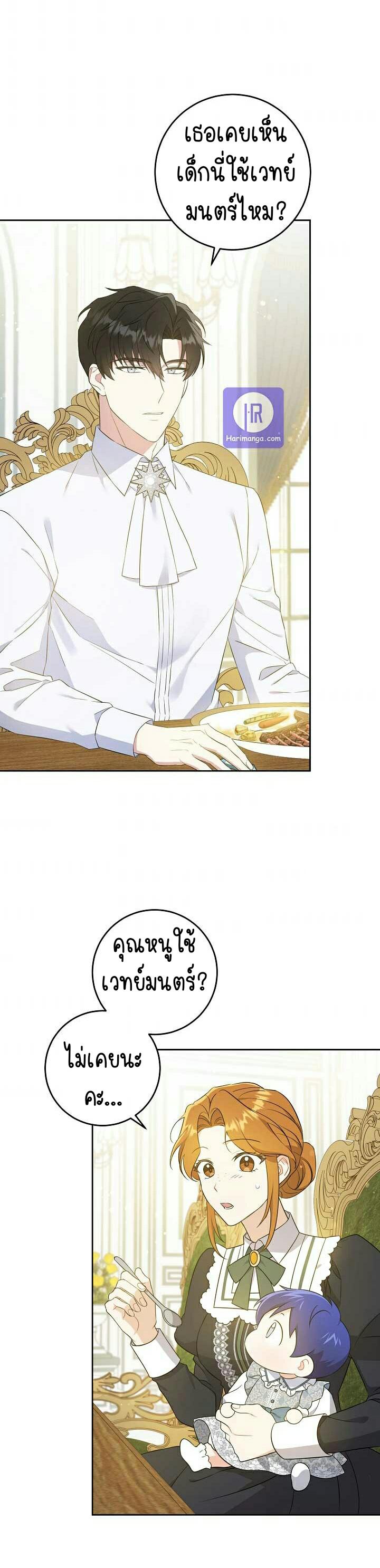 Manga-lc-com อ่านมังงะ อ่านการ์ตูน ออนไลน์ ฟรี I Reincarnated as the Crazed Heir ตอนที่ 1 2 3 4 5 6 7 8 9 10 11 12 13 14 ฟรี ไม่มีโฆษณา Manga-lc - อ่าน มังงะ อ่าน การ์ตูน ออนไลน์ อ่านมังงะ ฟรี