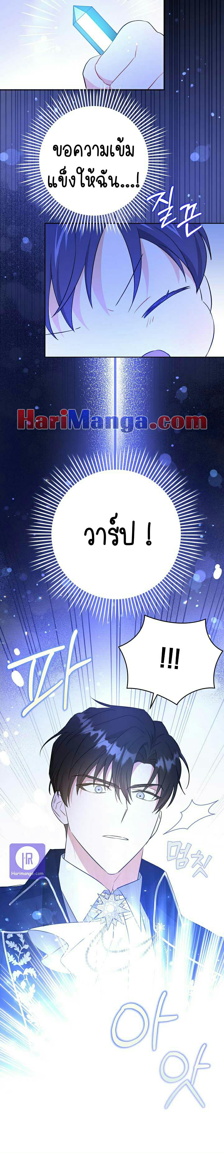 Manga-lc-com อ่านมังงะ อ่านการ์ตูน ออนไลน์ ฟรี I Reincarnated as the Crazed Heir ตอนที่ 1 2 3 4 5 6 7 8 9 10 11 12 13 14 ฟรี ไม่มีโฆษณา Manga-lc - อ่าน มังงะ อ่าน การ์ตูน ออนไลน์ อ่านมังงะ ฟรี