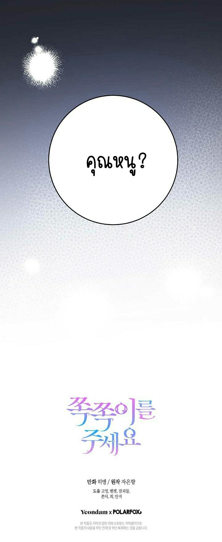 Manga-lc-com อ่านมังงะ อ่านการ์ตูน ออนไลน์ ฟรี I Reincarnated as the Crazed Heir ตอนที่ 1 2 3 4 5 6 7 8 9 10 11 12 13 14 ฟรี ไม่มีโฆษณา Manga-lc - อ่าน มังงะ อ่าน การ์ตูน ออนไลน์ อ่านมังงะ ฟรี