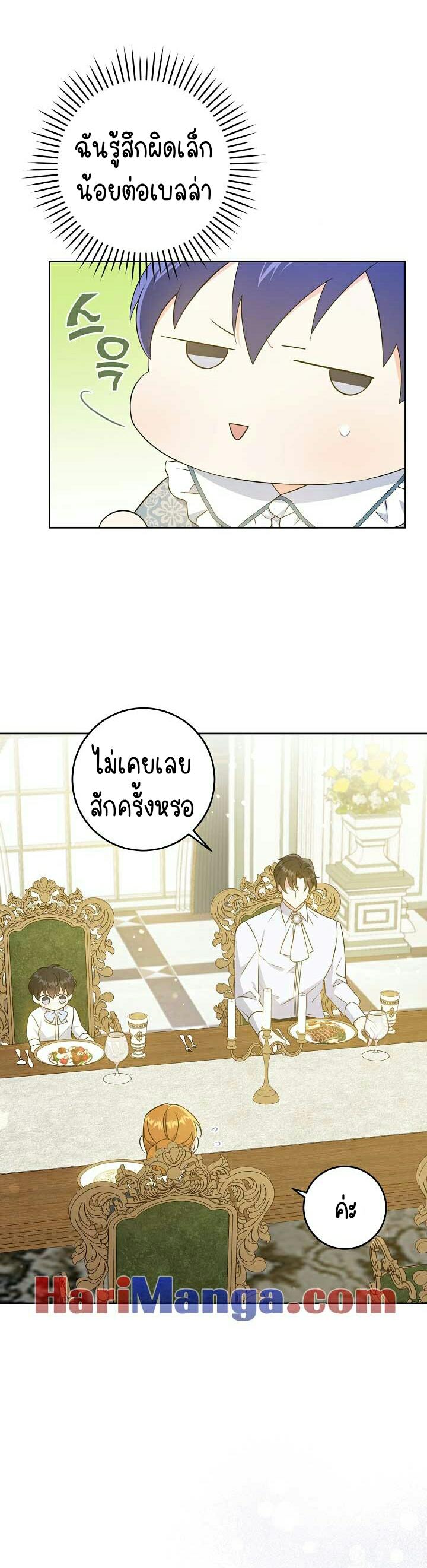 Manga-lc-com อ่านมังงะ อ่านการ์ตูน ออนไลน์ ฟรี I Reincarnated as the Crazed Heir ตอนที่ 1 2 3 4 5 6 7 8 9 10 11 12 13 14 ฟรี ไม่มีโฆษณา Manga-lc - อ่าน มังงะ อ่าน การ์ตูน ออนไลน์ อ่านมังงะ ฟรี
